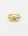 OVAL SIGNET RING + ENGRAVING